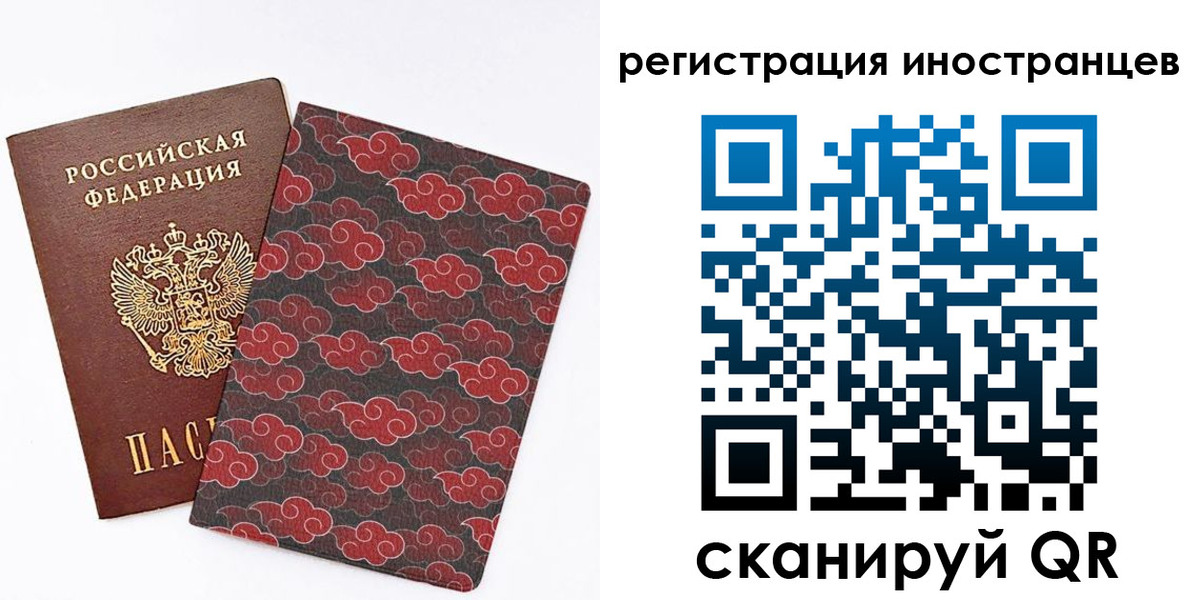 временная регистрация гарантия в Лыткарино