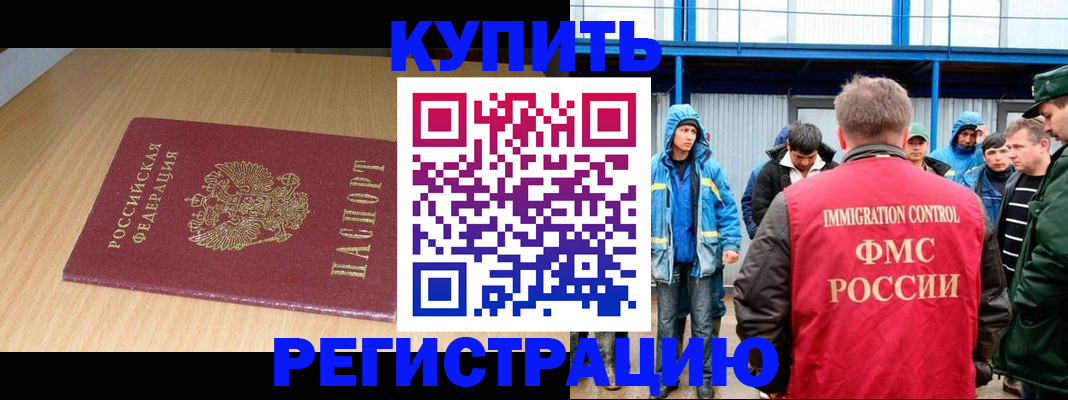 пропишу в квартире в Лыткарино
