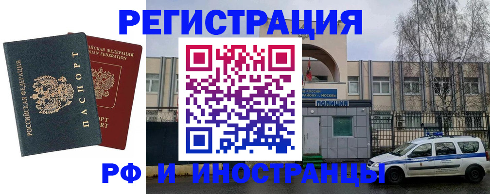 регистрация для дет. сада в Лыткарино